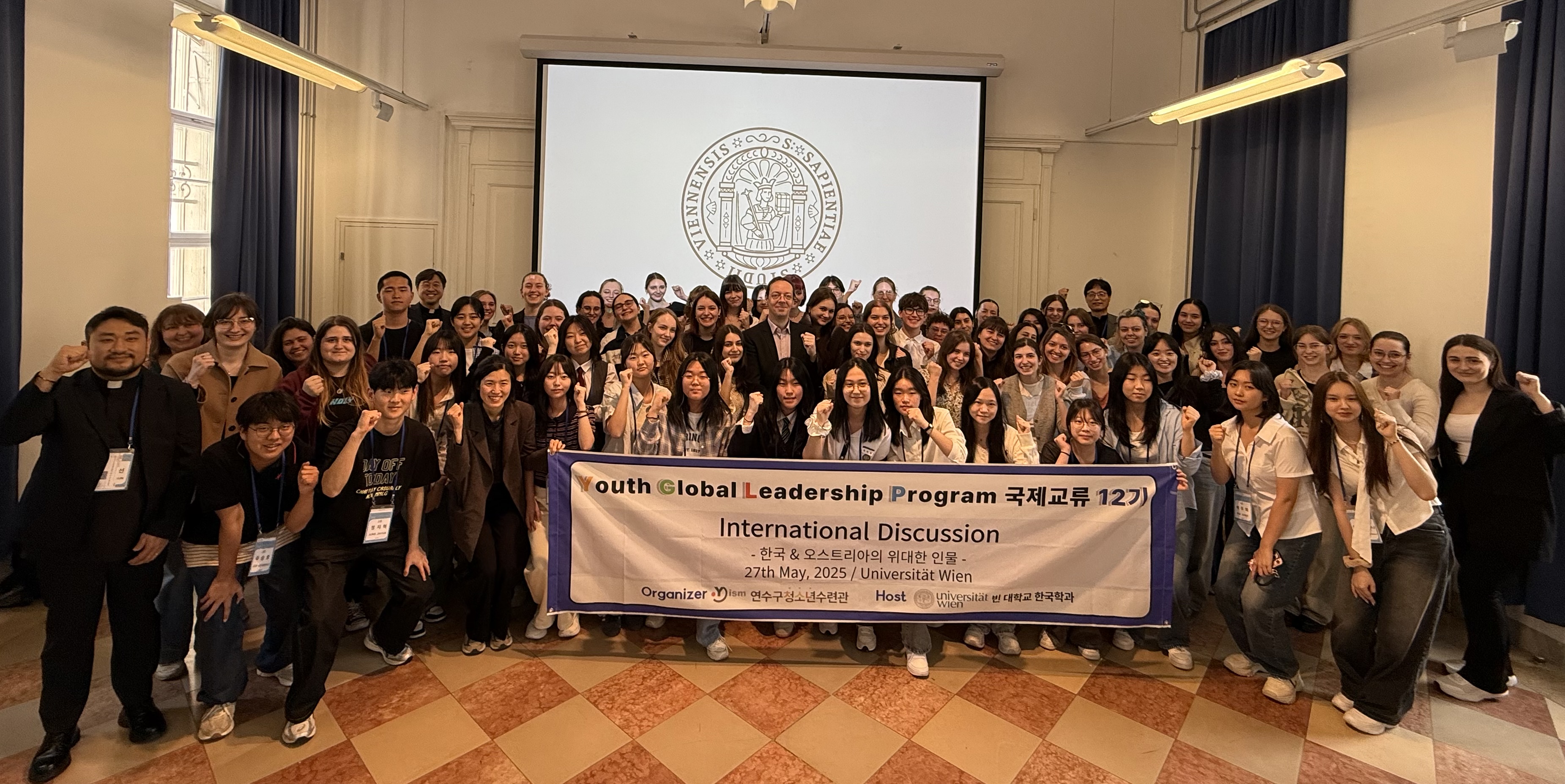 연수구청소년수련관이 지난 26일부터 6월 2일까지 오스트리아 빈에서 YGLP 국제교류프로그램을 진행했다